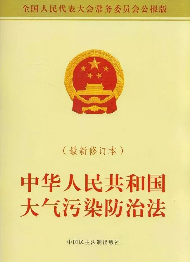 餐飲油煙亂排放污染，去哪里投訴1